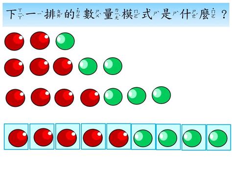 數量|數量 